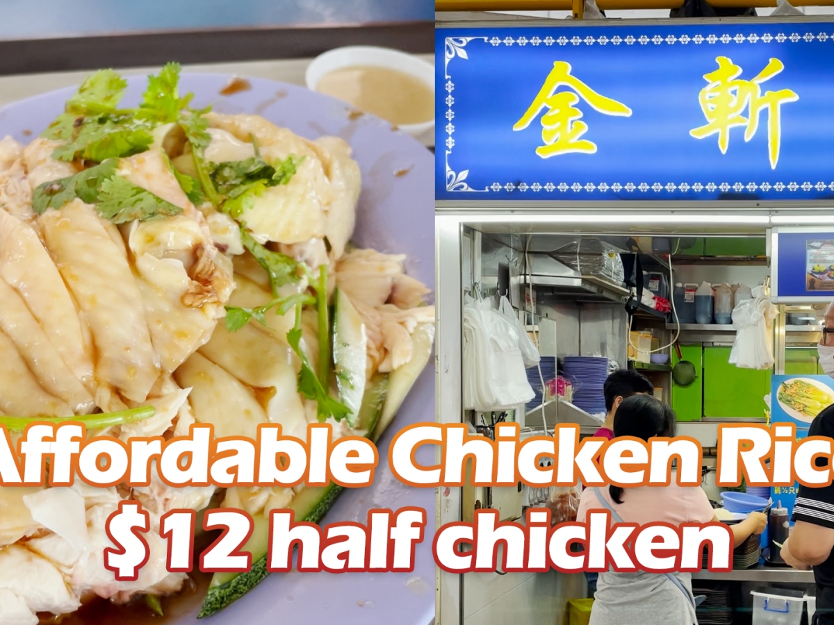 [KOVAN] Affordable $12 Half Chicken, Chicken Rice Stall